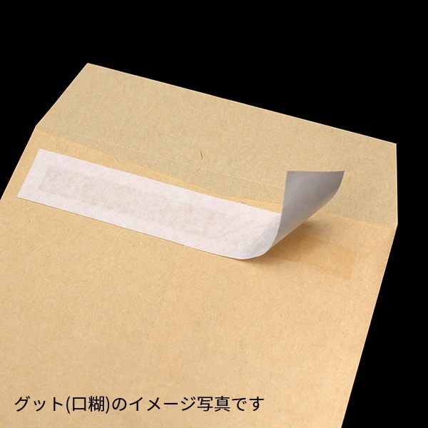 封筒 長3 中貼 本ケントCoC 100 グット 〒枠入 ☆