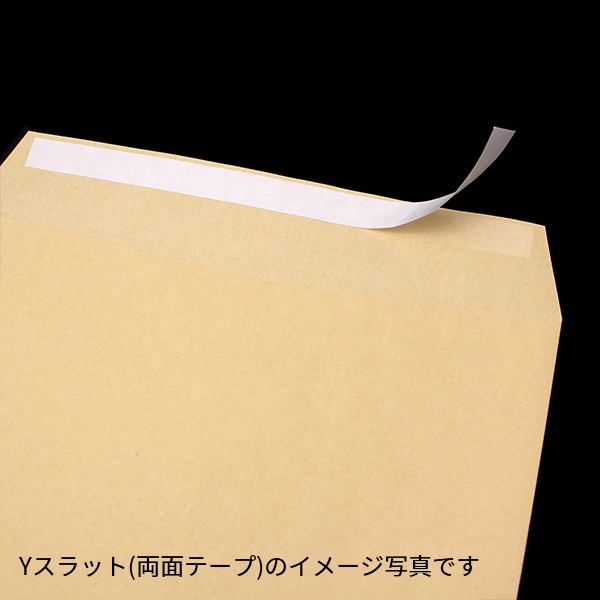 封筒 角3 中貼 Kグレイ 85 スラット 〒枠ナシ