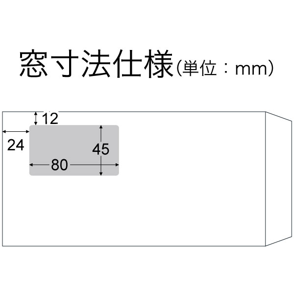 封筒 長3 窓付 中貼 クラフトCoC 70 〒枠ナシ A10 ☆