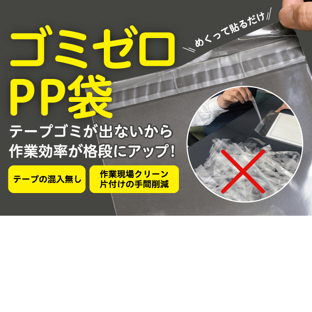 PP�� A5 ���� 30�� �Еt �����S�~�[��