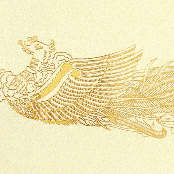 賞状用紙 B5ワイド クリームCoC 金箔 横長 FY ☆