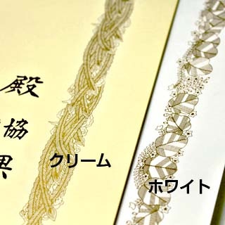 �܏� B4 �P���gCoC ���o �����iBM�j �}�[�N�p ��