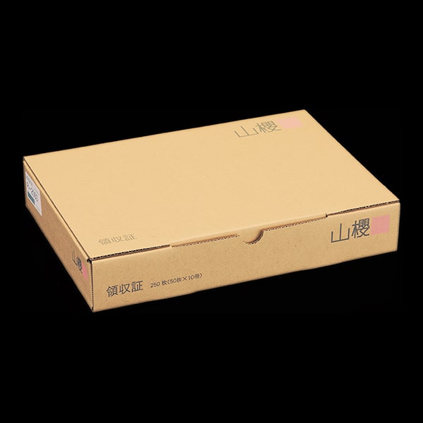 単式領収証 小切手サイズ 2面付 文字なし 黄 R-2050-CoC ☆