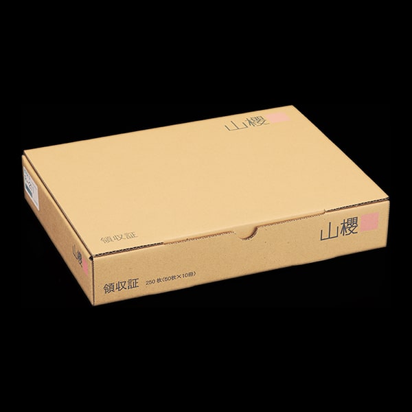 単式領収証 小切手サイズ 2面付 文字入 緑 R-211-CoC ☆