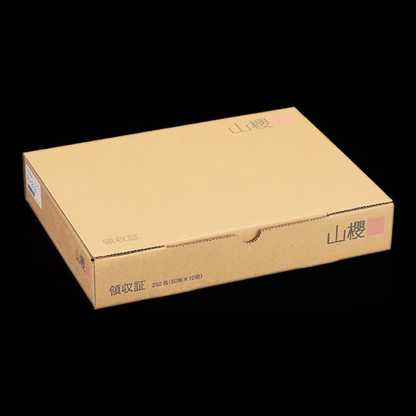 単式領収証 小切手サイズ 2面付 文字入 茶 R-212-CoC ☆