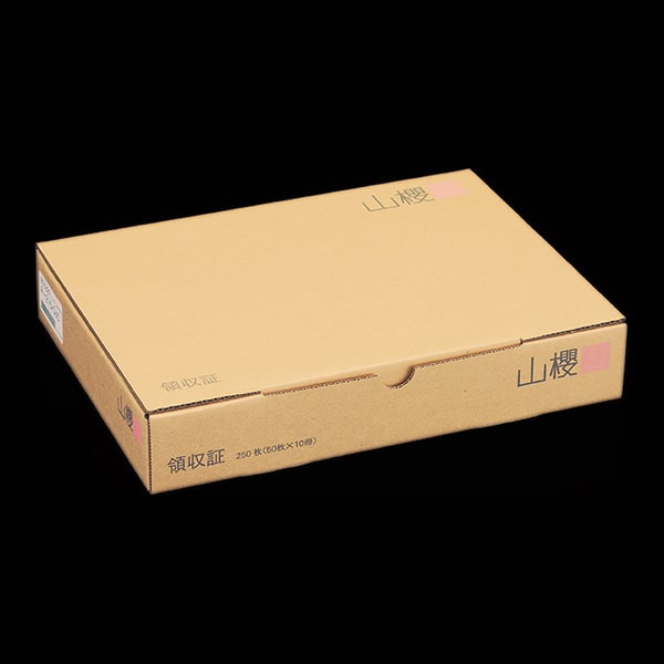 単式領収証 小切手サイズ 2面付ドブ付 文字入 紺 R-215-CoC ☆