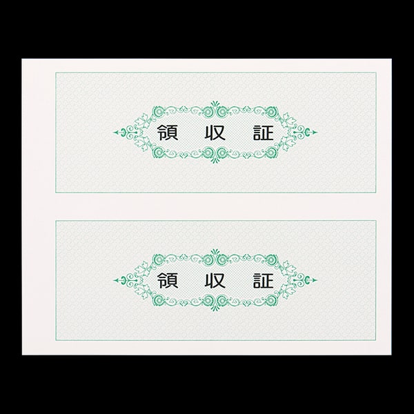複写式領収証 小切手サイズ 2面付 文字入 黄 RC-2054-CoC ☆
