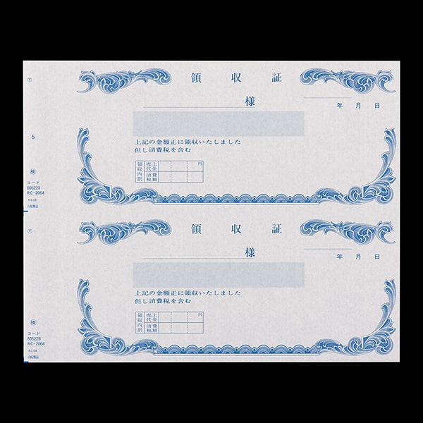 複写式領収証 小切手サイズ 2面付 文字入 消費税記入欄 黄 RC-2064-CoC ☆
