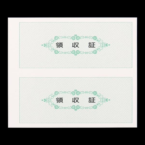 複写式領収証 小切手サイズ 2面付 文字入 消費税記入欄 青 RC-2164-CoC ☆