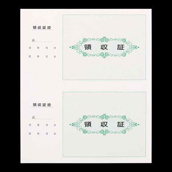 複写式領収証 大判サイズ 2面付 文字入 緑 RC-224-CoC ☆