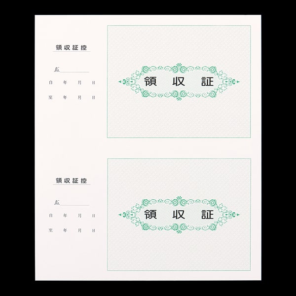 複写式領収証 大判サイズ 2面付 文字入 消費税記入欄 緑 RC-2264-CoC