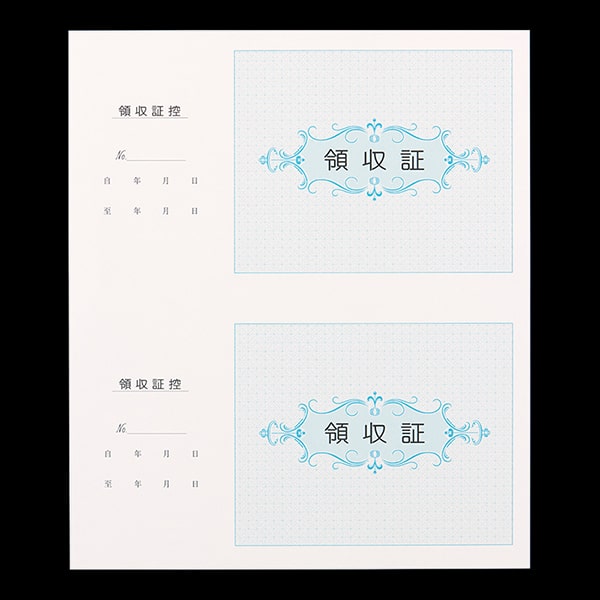 複写式領収証 大判サイズ 2面付ドブ付 文字入 青 RC-2244-CoC ☆