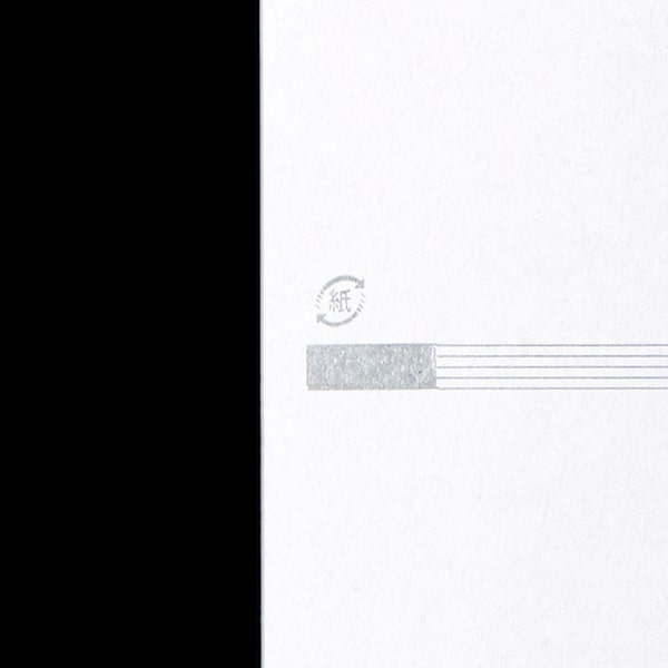 �̂��� �����Ȃ�(�u�Ȃ�) B4 ��655