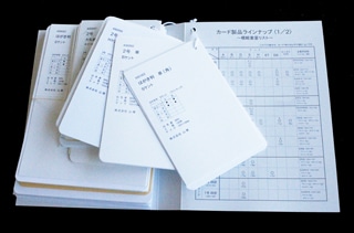 �J�[�h���{��