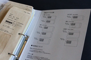 �n�C���b�N�@���{��