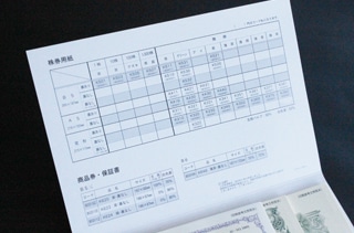 �����p���^���i���p�����{��