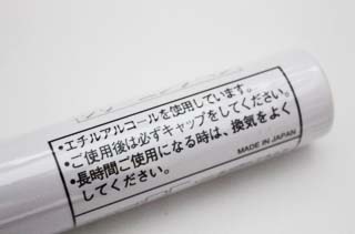 �w�b�h�N���[�i�[TH-120�y����