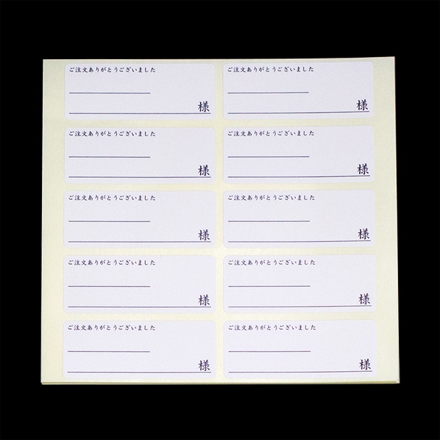 �͂����p�b�N�@��(���n)�@�o�C�I�}�X