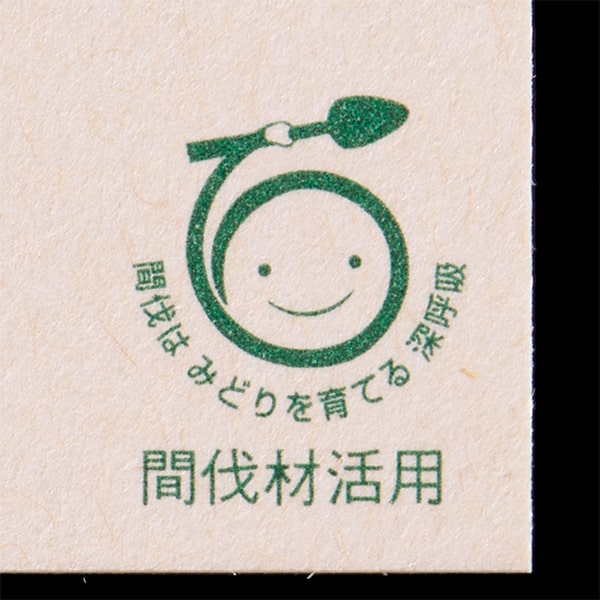 ���h 4�� �Ԕ��ށiN�jT �Ԕ��ރ}�[�N��(�^�e�^)