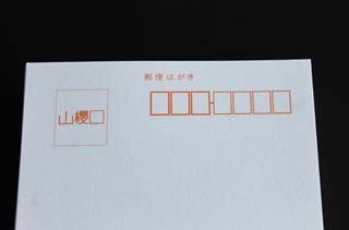 �͂��� ��34 �P���g ����CoC ��