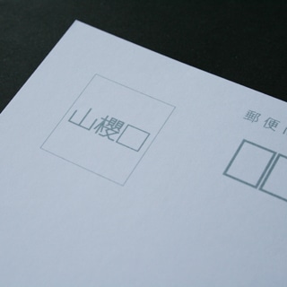 OU �����͂��� ��6139 �טgA ���� ���ʃC���N�W�F�b�g ���O���C�g��