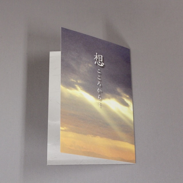 OU ���� 205×147mm ��܃J�[�h ��6207 �ʂ�