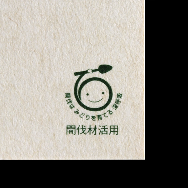 �͂����@��1051�@�Ԕ��ށiN�j�Ԕ��ރ}�[�N��