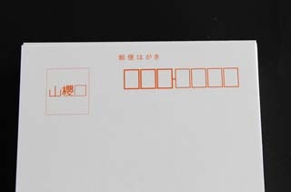 �͂��� �X�єF�؃z���C�g �}�[�N�� ��