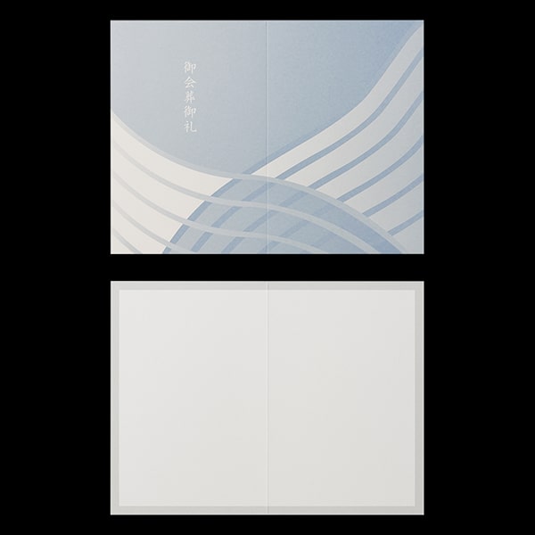 ���� 2�� ��܃J�[�h ��423 ����CoC ��