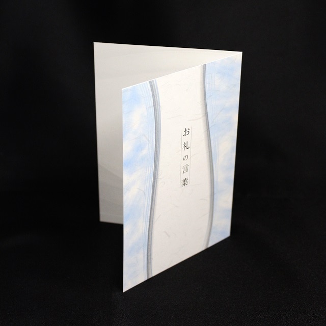 ���� 205×147mm ��܃J�[�h ��5201 �����炬CoC ��