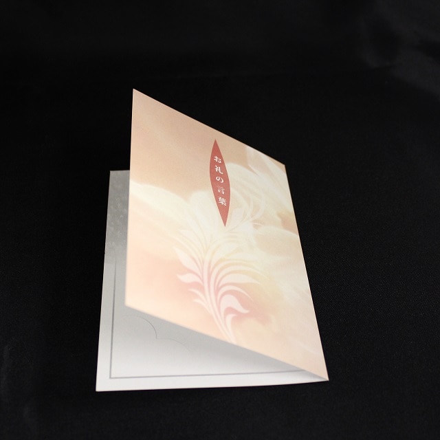 ���� 205×147mm ��܃J�[�h ��5202 ��������CoC ��