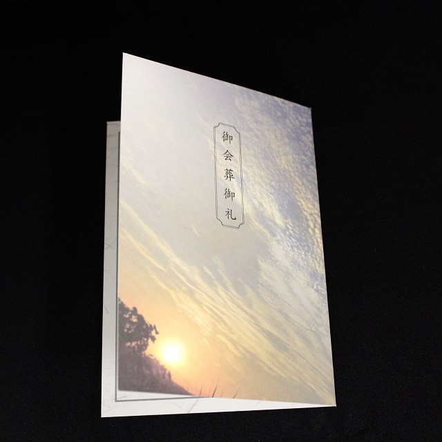 ���� 205×147mm ��܃J�[�h ��6202 �[�f��CoC ��