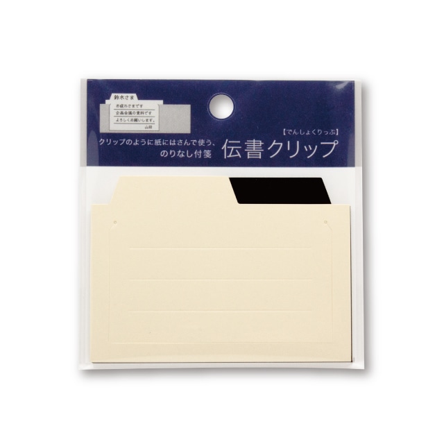 �`���N���b�v �A�C�{���[�E�u���b�N