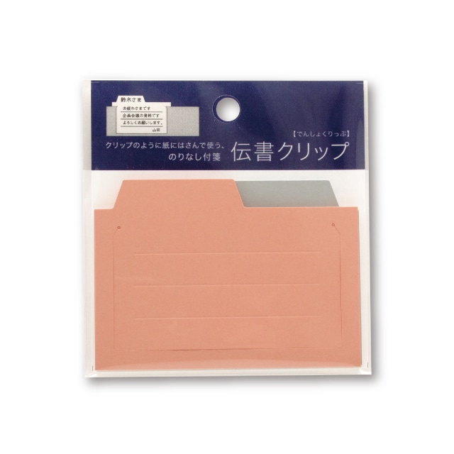 �`���N���b�v �T�[�����E�V���o�[�O���[