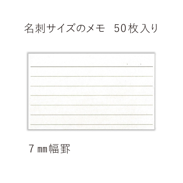 memobag 7mm���r