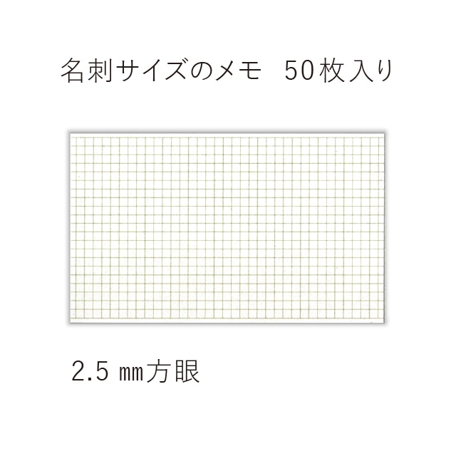 memobag 2.5mm����