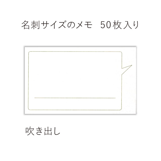 memobag �����o��