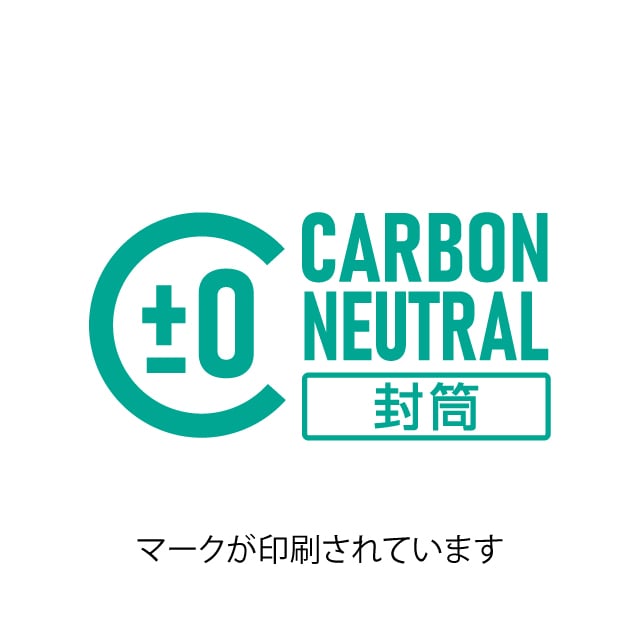 封筒 角2 スミ貼 クラフトCoC 85 カーボンNT マーク入 〒枠ナシ ☆