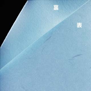 JET A4 大礼紙 ブルー