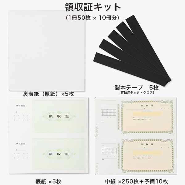 単式領収証 大判サイズ 2面付 文字入 橙 R-221-CoC ☆