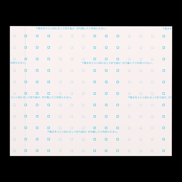 複写式領収証 小切手サイズ 2面付 文字入 消費税記入欄 黄 RC-2064-CoC ☆