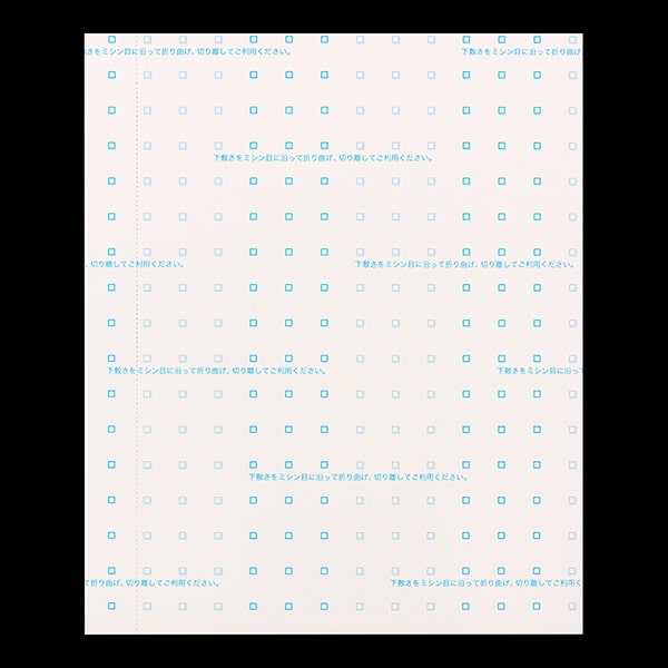 複写式領収証 大判サイズ 2面付ドブ付 文字入 紫 RC-2284-CoC