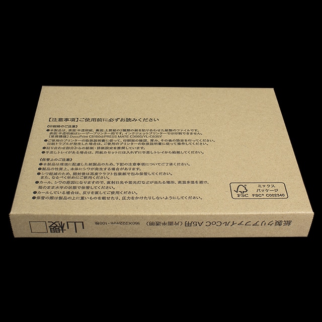 紙製クリアファイルCoC A5用(片面半透明) ☆