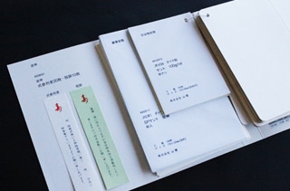 �c���p���{��