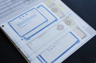 �̎��؁@���{��