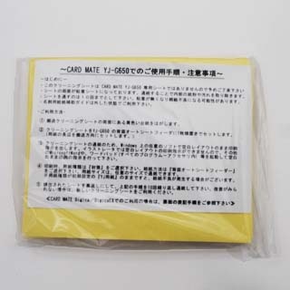 �����N���[�j���O�V�[�g