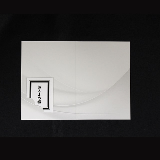 OU ���� 205×147mm ��܃J�[�h ��6254 ���I/�؍���