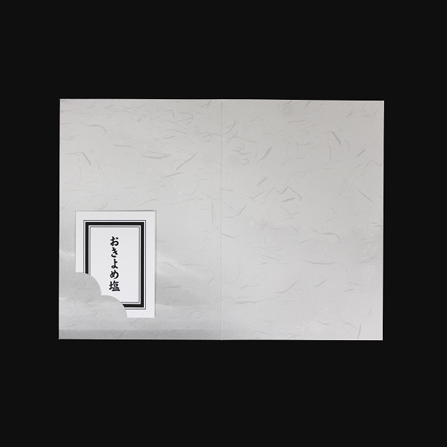 OU ���� 205×147mm ��܃J�[�h ��6257 �ʂ�/�؍���CoC