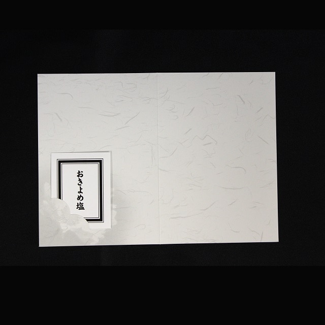 ���� 205×147mm ��܃J�[�h ��6251 �Ԉ��/�؍���CoC ��