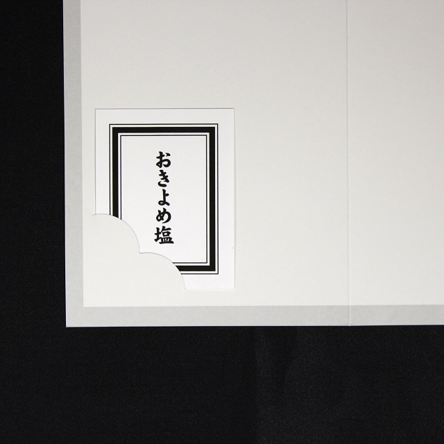 ���� 205×147mm ��܃J�[�h ��6259 ���/�؍���CoC ��